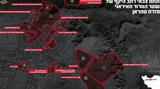 "הקריה של טהרן" הותקפה - כך נראה המבצע שכלל יותר ממאה מטוסים