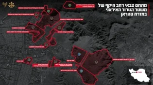 "הקריה של טהרן" הותקפה - כך נראה המבצע שכלל יותר ממאה מטוסים