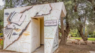 יש אזעקה והדלת נעולה - האם מותר להקיש קוד בשבת?
