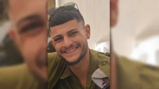 הותר לפרסום: סמ״ר אור דמרי נפל בקרב בלבנון