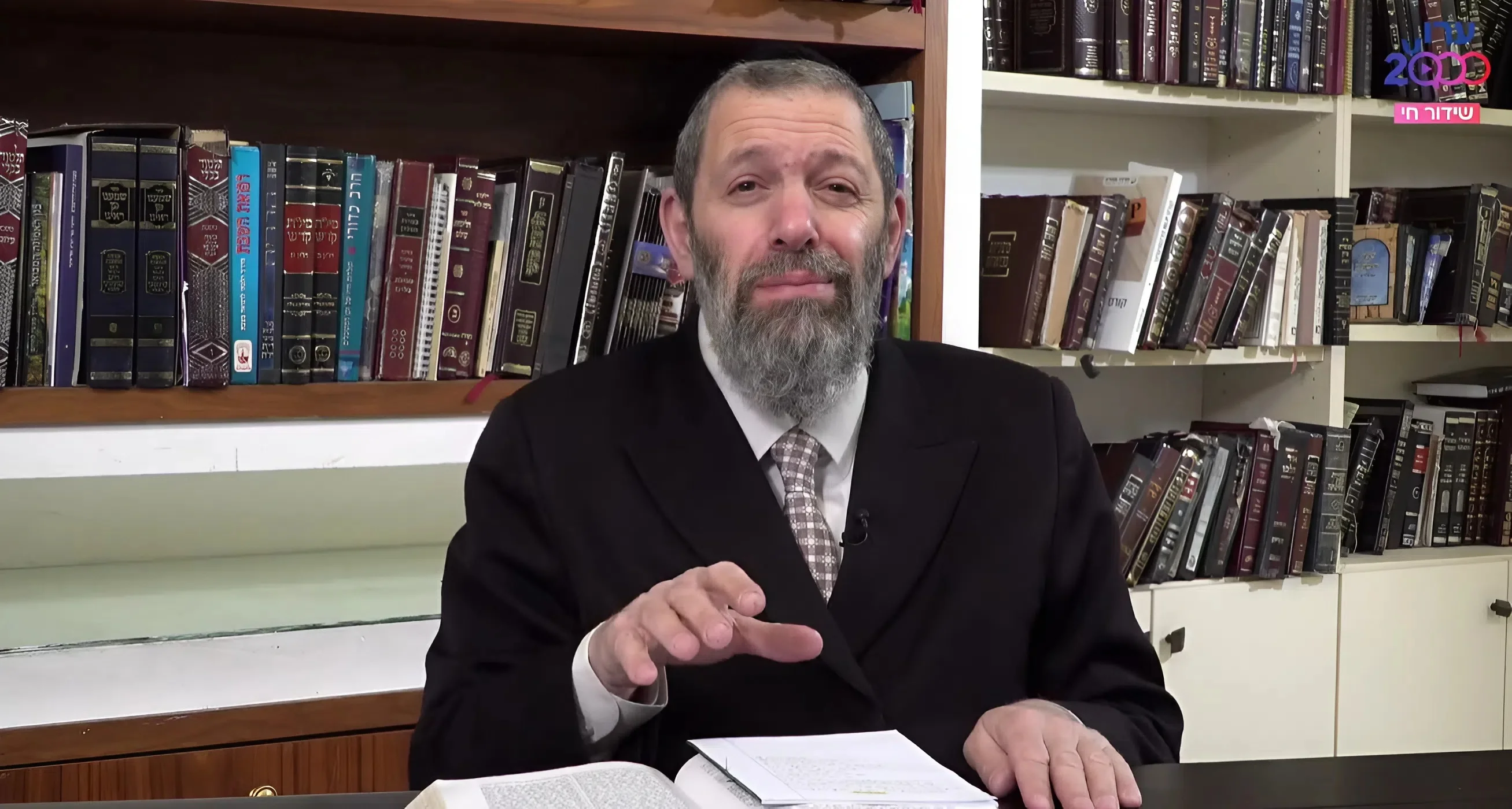 "אמרו זאת 3 פעמים ותזכו להסיר חרדות בימים הקרובים"