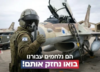 הם נלחמים עבורנו - עכשיו תורנו לחזק אותם