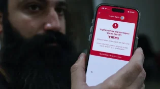 האם מותר ללכת לבית הכנסת בשבת עם נייד בזמן מלחמה?