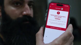 האם מותר ללכת לבית הכנסת בשבת עם נייד בזמן מלחמה?