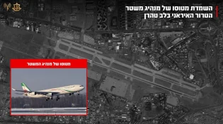 מכה משפילה לצמרת המשטר - המטוס של חמינאי הושמד