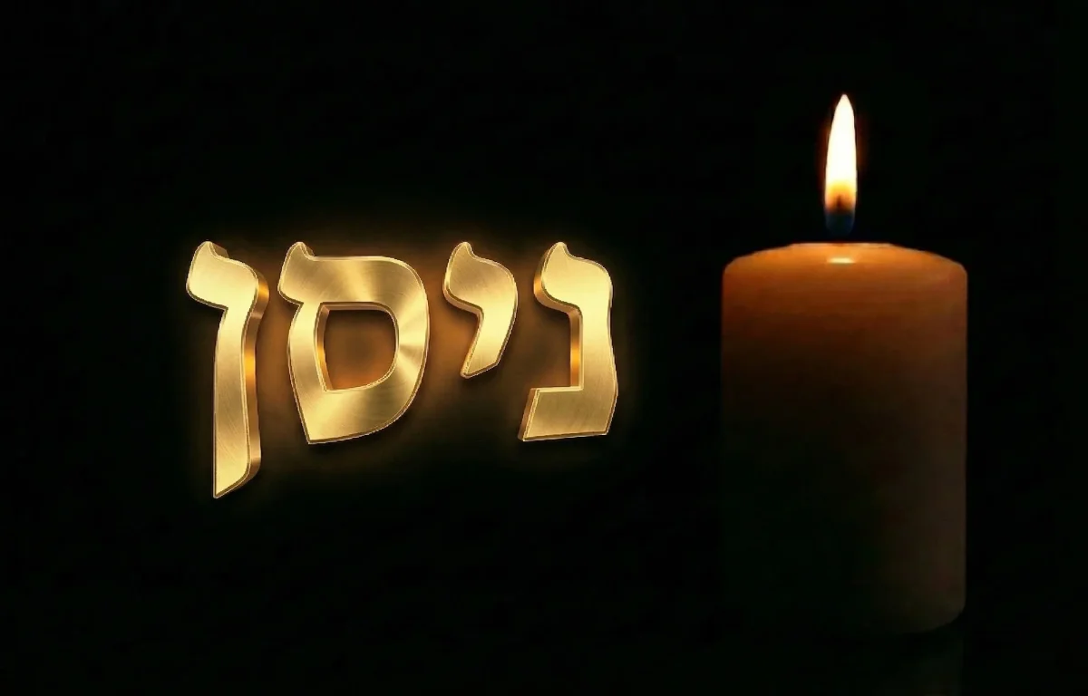 איזה צדיקים נפטרו בחודש ניסן? איזה צדיקים נפטרו בחודש ניסן?