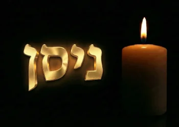 איזה צדיקים נפטרו בחודש ניסן? איזה צדיקים נפטרו בחודש ניסן?