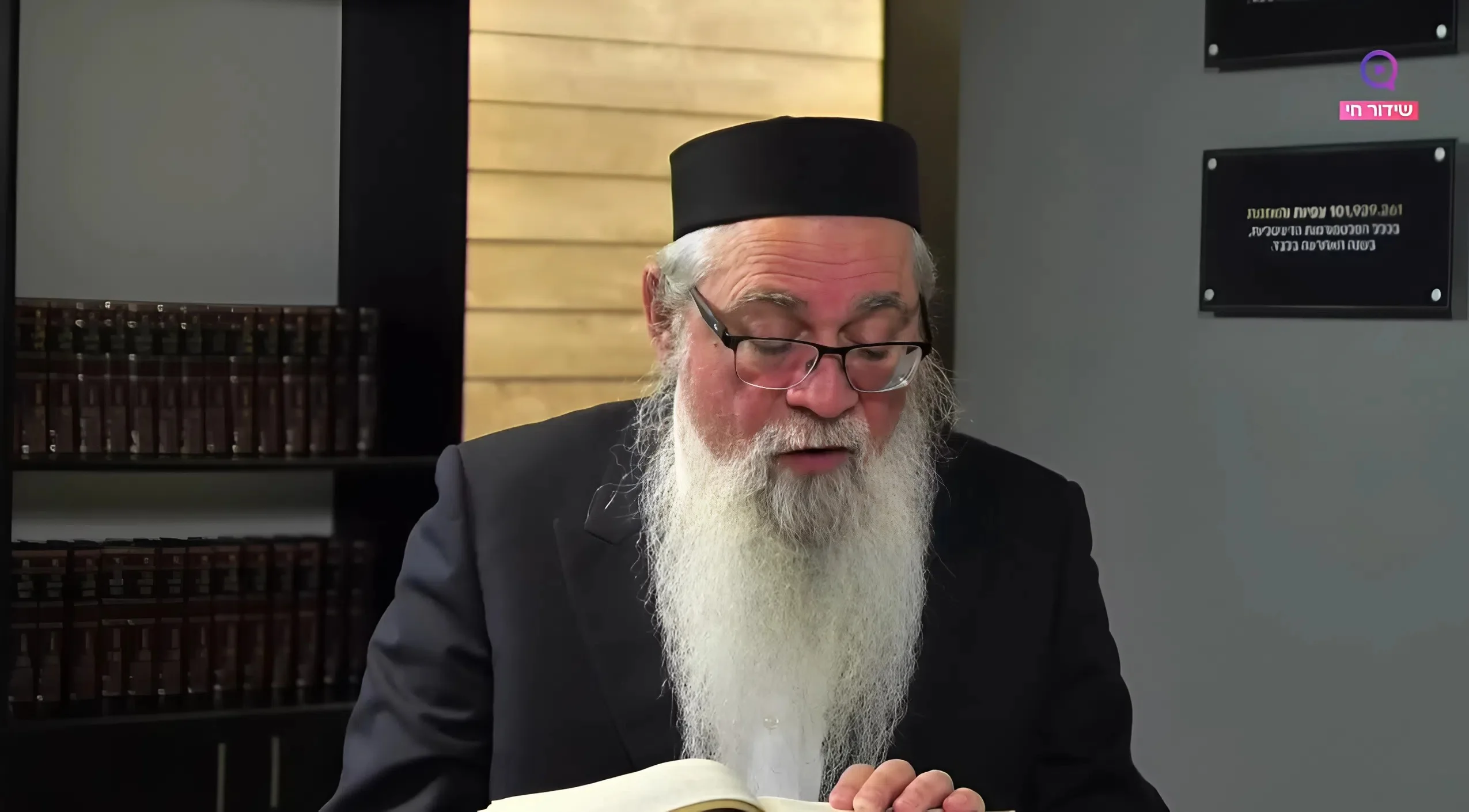 "מוג'תבא חמינאי זמנך הולך ואוזל": המקובל הרב יוסף ביטון במסר