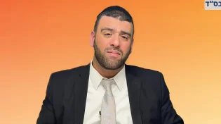 גאים להיות יהודים! פרשת צו - שבת הגדול | הרב אריה צברי