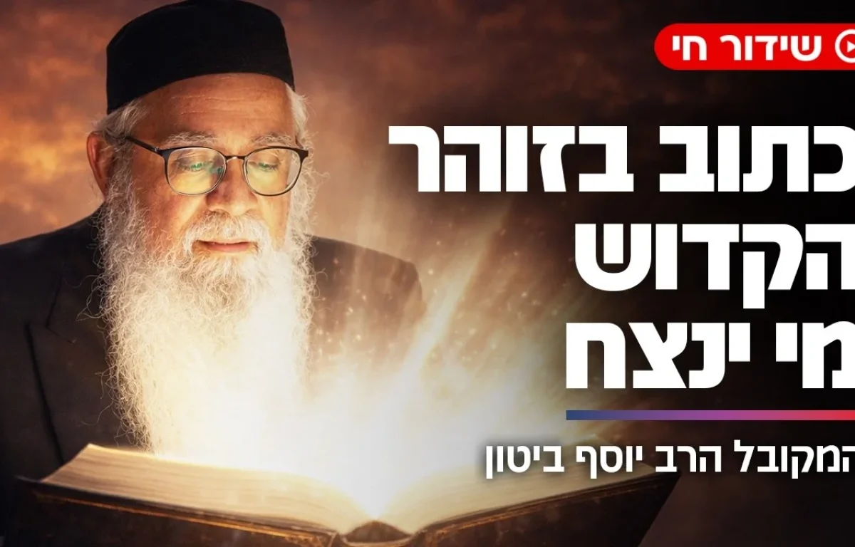 הערב ב-22:00 הערב ב-22:00