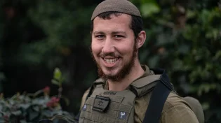 סמל משה יצחק הכהן כץ הי"ד, לוחם צה"ל בן 22 מארה"ב נפל בקרב