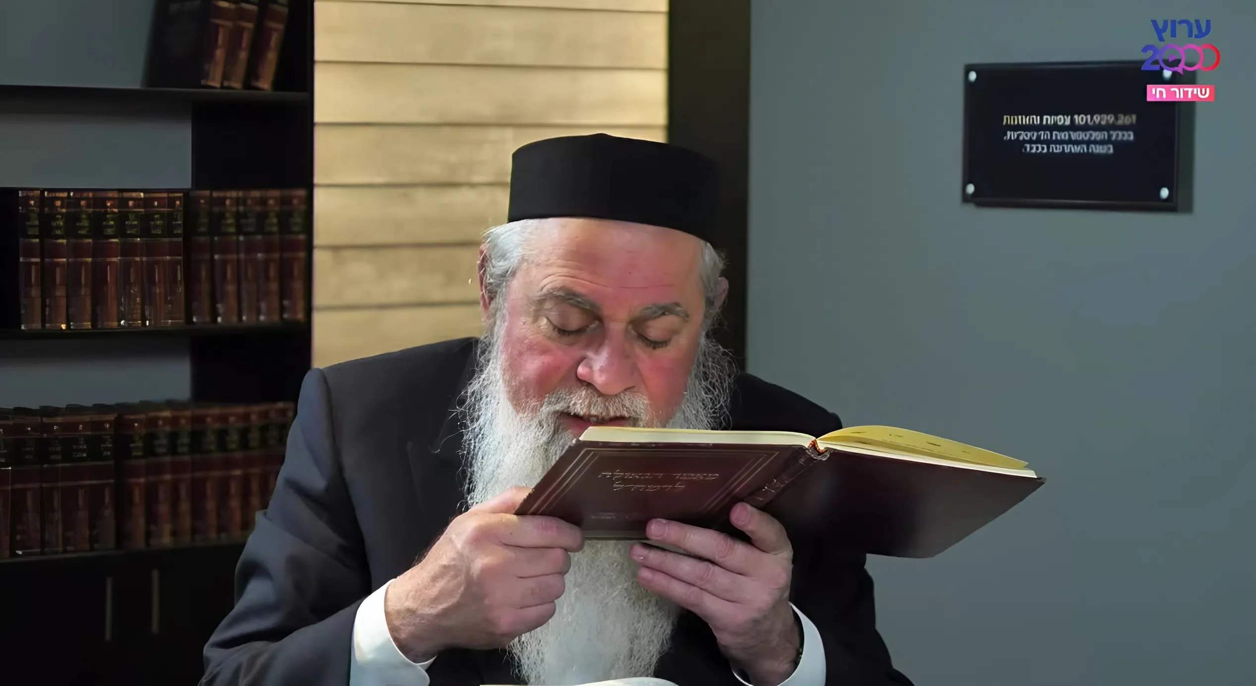 האם בזוהר הקדוש כתוב מי בסוף ינצח? המקובל הרב יוסף ביטון