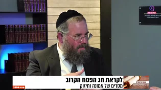 מלחמת איראן, ישראל וארה"ב בפסח?! מה שכתוב בהגדה ידהים אתכם! 