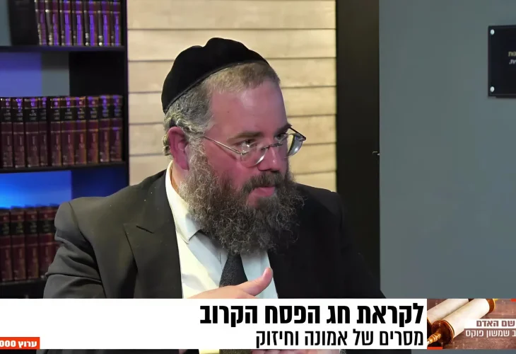 מלחמת איראן, ישראל וארה"ב בפסח?! מה שכתוב בהגדה ידהים אתכם! 