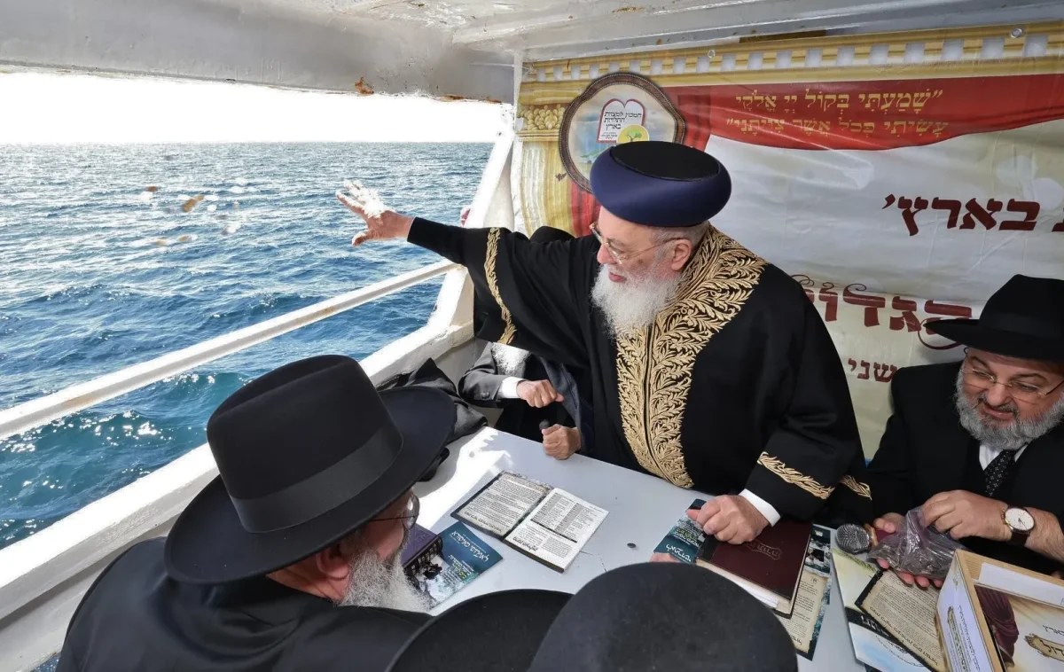מצוות ביעור מעשרות בים