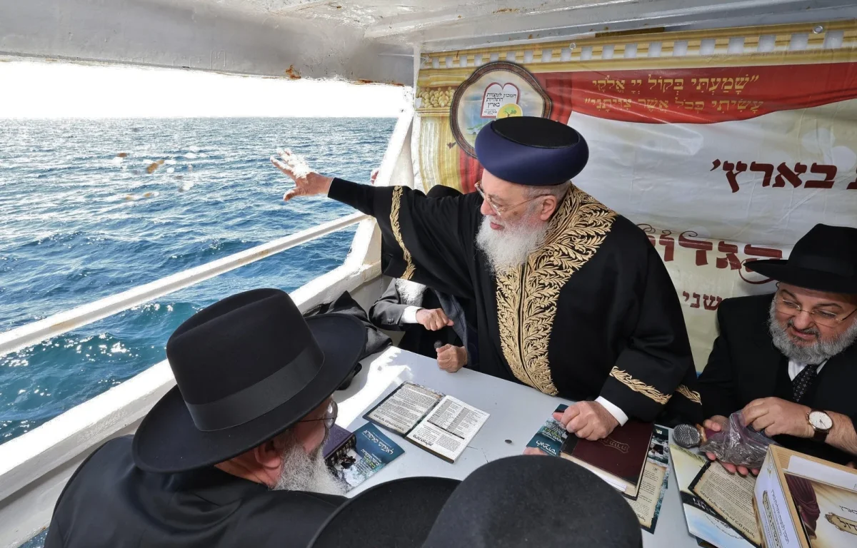 מצוות ביעור מעשרות בים