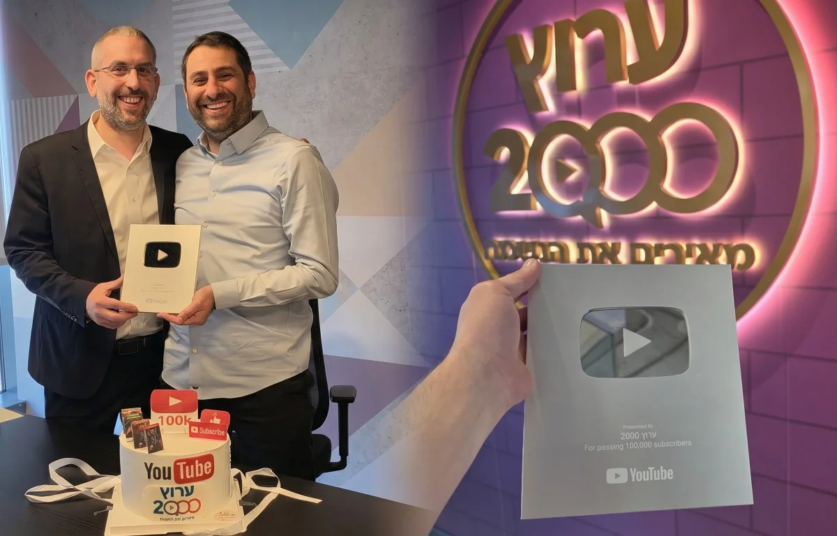 100,000 עוקבים ו־90 מיליון צפיות: ההצלחה המרשימה של ערוץ 2000 ביוטיוב
