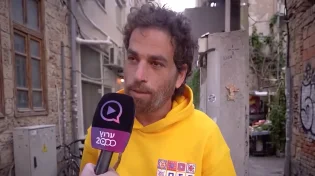 "אם אני מזמין אותך לקפה ודף גמרא אתה מגיע?"