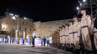 יום הזיכרון לחללי מערכות ישראל ולחללי פעולות האיבה תשפ"ו