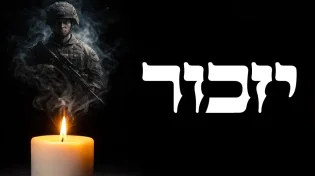 חלל צה״ל הופיע בחלום אביו בערב יום הזיכרון - מסר מצמרר