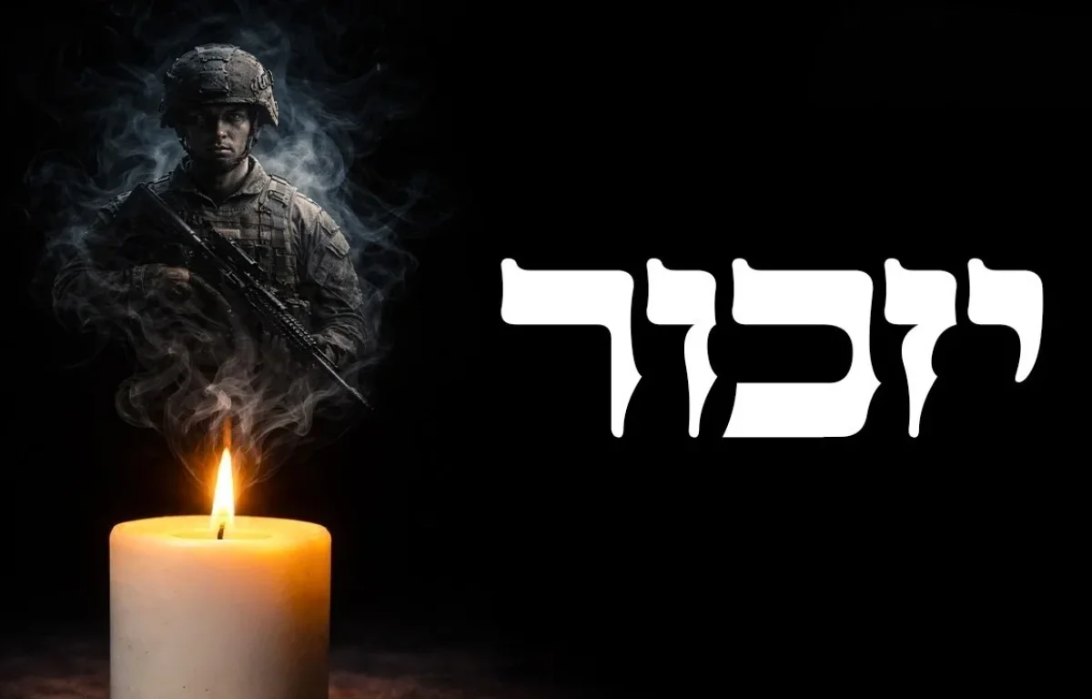 חלל צה״ל הופיע בחלום אביו בערב יום הזיכרון - מסר מצמרר