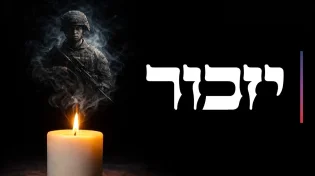 חלל צה״ל הופיע בחלום אביו בערב יום הזיכרון - מסר מצמרר
