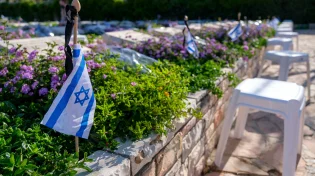עם ישראל מרכין ראש: זיכרון של גבורה ואמונה