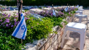עם ישראל מרכין ראש: זיכרון של גבורה ואמונה