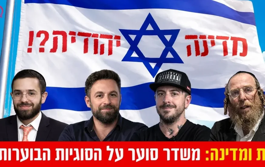 סערה באולפן: הדיון על יום העצמאות יצא משליטה