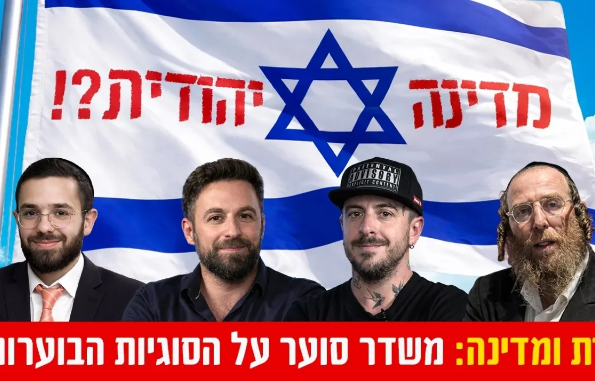 סערה באולפן: הדיון על יום העצמאות יצא משליטה