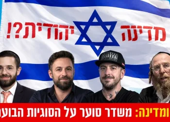 סערה באולפן: הדיון על יום העצמאות יצא משליטה