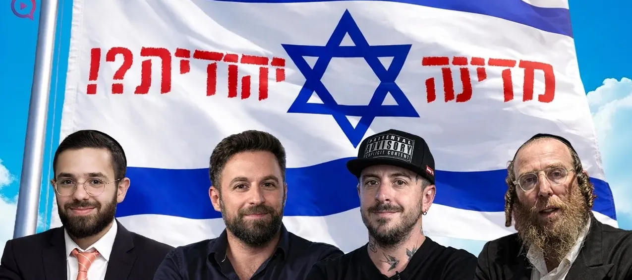 סערה באולפן: הדיון על יום העצמאות יצא משליטה