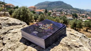 "הספר שמחבר רבבות": למה כולם מחפשים את ספר האידרא לפני ל"ג בעומר?