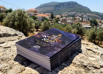 "הספר שמחבר רבבות": למה כולם מחפשים את ספר האידרא לפני ל"ג בעומר?