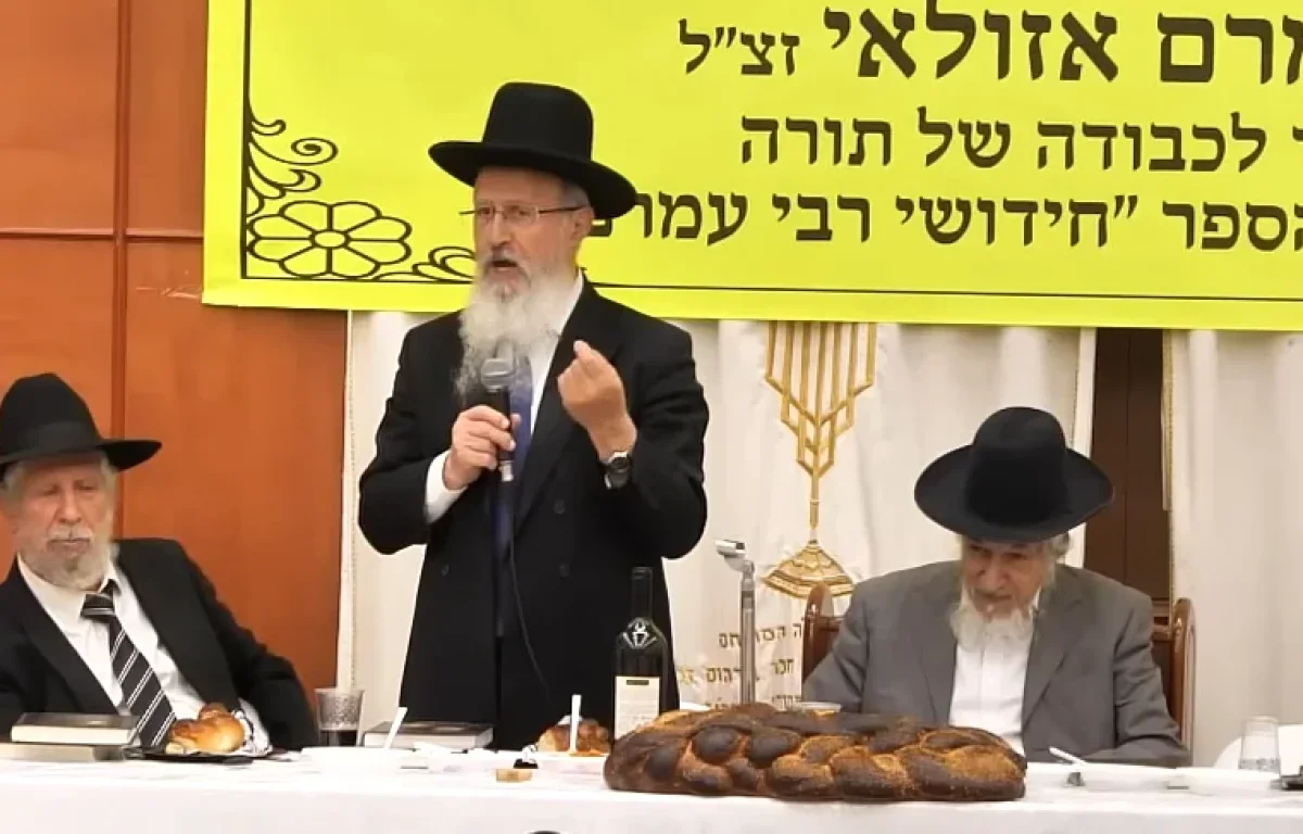 רשמים מהמעמד המרגש לזכר רבי עמרם אזולאי זצ"ל