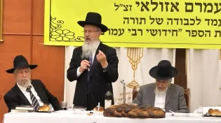 דמות של התמדה נדירה: רשמים מהמעמד המרגש לזכר רבי עמרם אזולאי זצ"ל