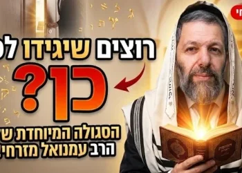 רוצים שיגידו לכם כן? כך כל בקשה שלכם תתקבל!