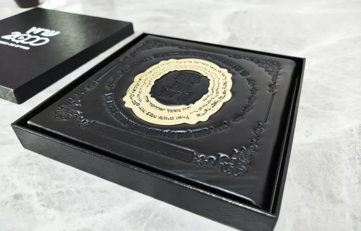 הביקוש מזנק: מה עומד מאחורי הספר הקדוש "האידרא זוטא"