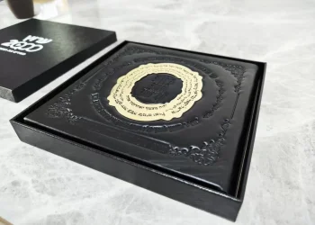 הביקוש מזנק: מה עומד מאחורי הספר הקדוש "האידרא זוטא"