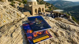 פעם בשנה זה קורה: תפילה מיוחדת בל"ג בעומר ממירון