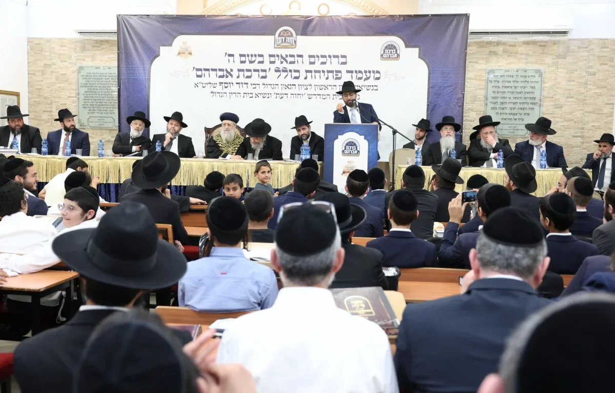 במודיעין עלית התכנסו לייסד כולל חדש במעמד גדולי התורה (צילום יעקב כהן)