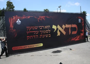 הילולת הרשב"י במירון תתקיים במתכונת סמלית: פיקוד העורף יישא באחריות למתווה