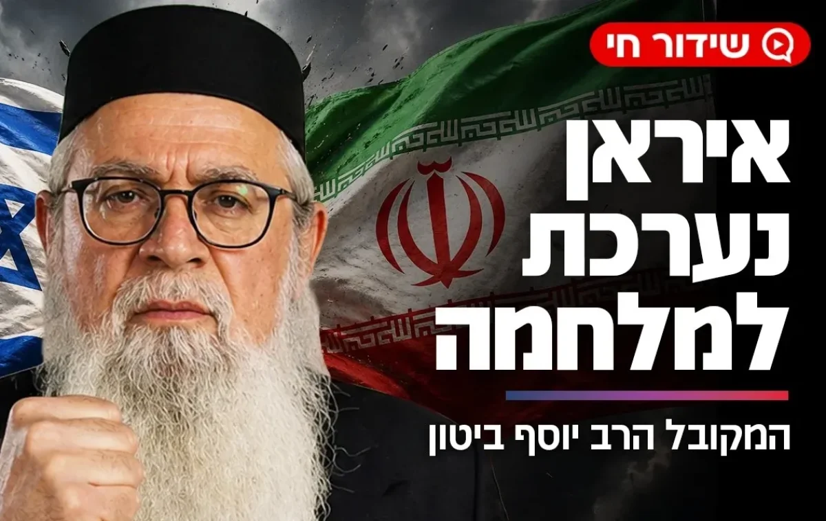 איראן נערכת לחידוש המלחמה - ומודיעה על צעד חריג | שידור חי איראן נערכת לחידוש המלחמה - ומודיעה על צעד חריג | שידור חי