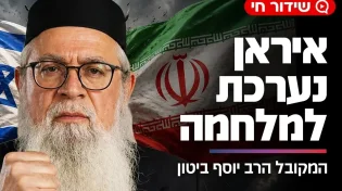 איראן נערכת לחידוש המלחמה - ומודיעה על צעד חריג | שידור חי