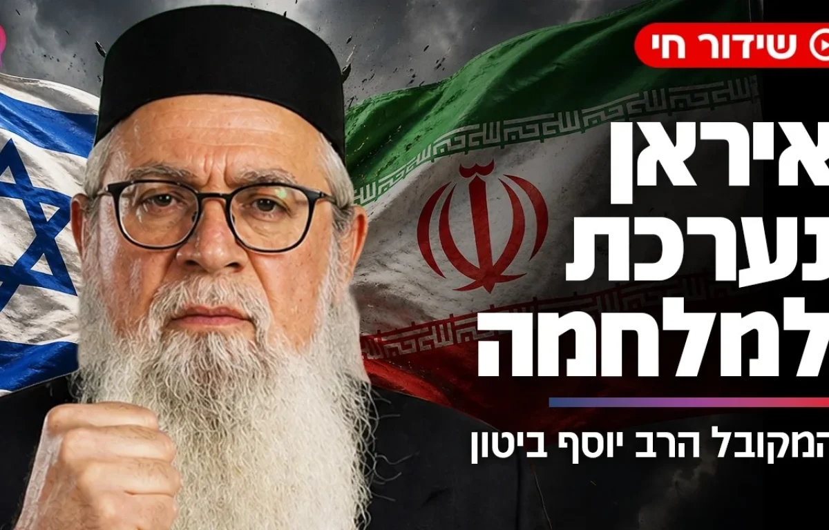 איראן נערכת לחידוש המלחמה - ומודיעה על צעד חריג | שידור חי