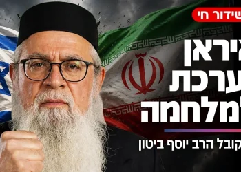 איראן נערכת לחידוש המלחמה - ומודיעה על צעד חריג | שידור חי