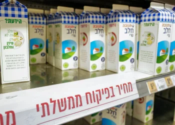רגע לפני שבועות: תנובה מעלה מחירים ושופרסל מסירה מוצרים מהמדפים