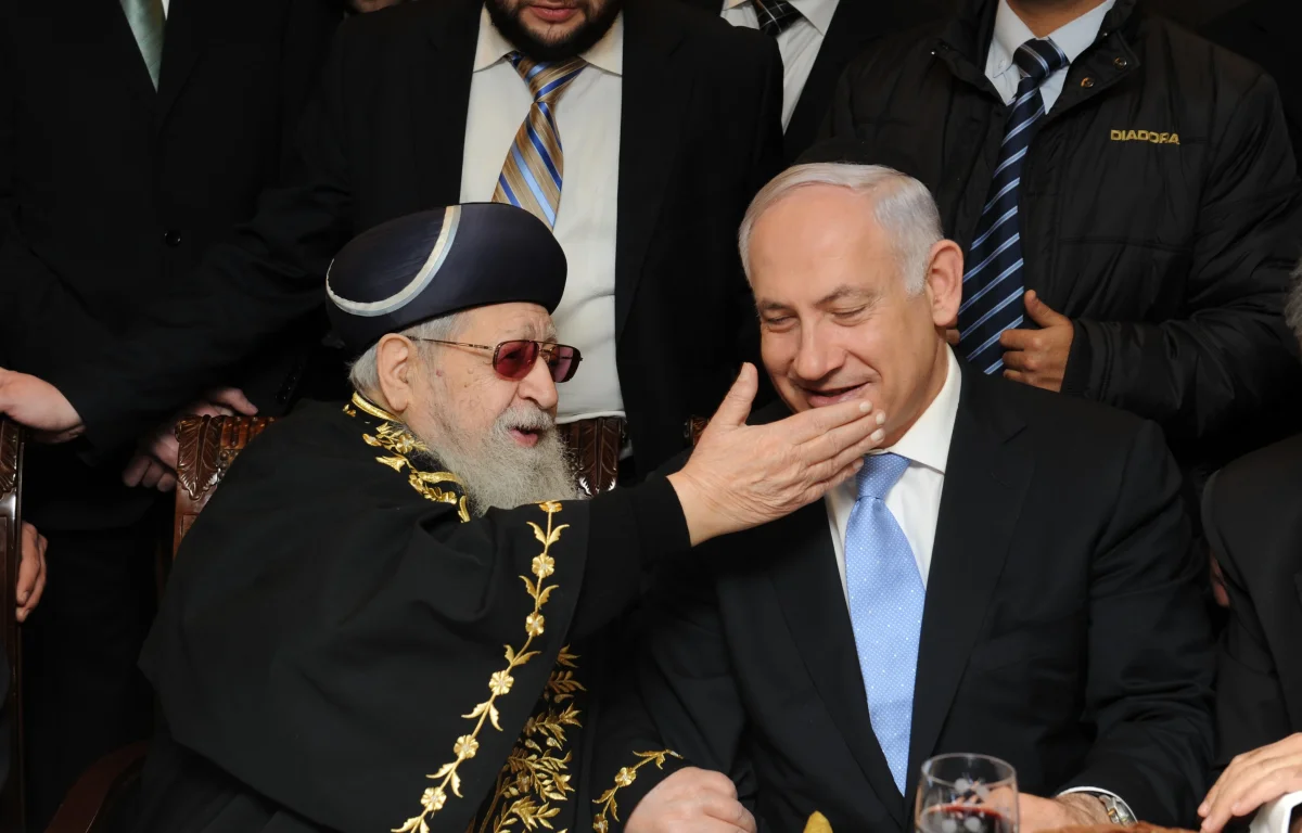 "מדינה של גיהנום": למה מרן הרב עובדיה יוסף אמר את זה?