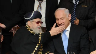 "מדינה של גיהנום": למה מרן הרב עובדיה יוסף אמר את זה?