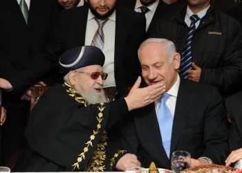 "מדינה של גיהנום": למה מרן הרב עובדיה יוסף אמר את זה?